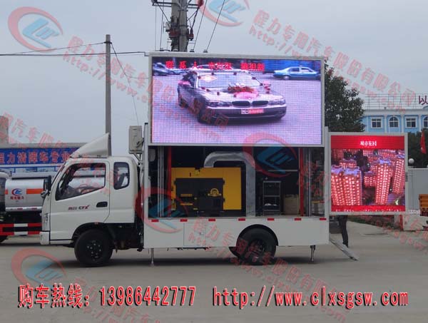 福田奧鈴排半LED宣傳車