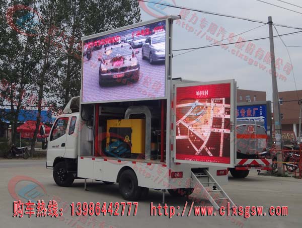 福田奧鈴排半LED宣傳車
