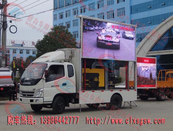 福田奧鈴排半LED宣傳車