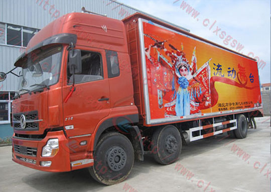東風大型商品展銷車