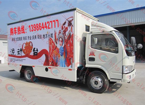 東風(fēng)小型流動(dòng)舞臺(tái)車