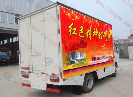 程力專汽流動舞臺車