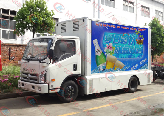 福田小卡移動led廣告宣傳車