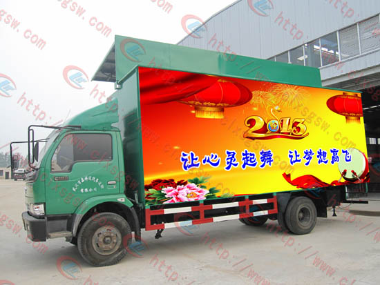 東風(fēng)二面展開流動(dòng)舞臺(tái)車