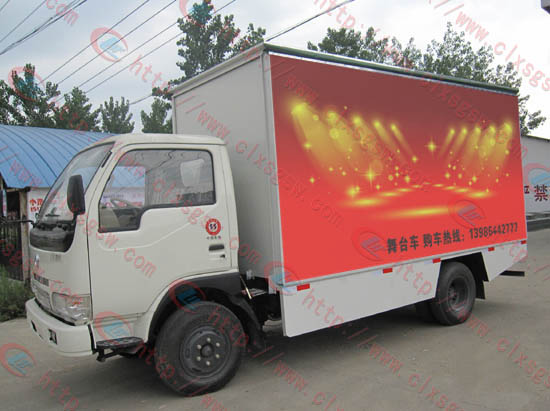 單排流動舞臺車