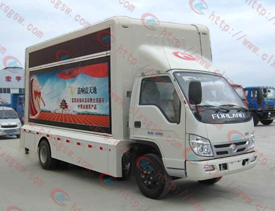 福田祥銳led廣告宣傳車